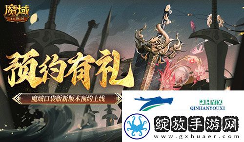预约得豪礼
