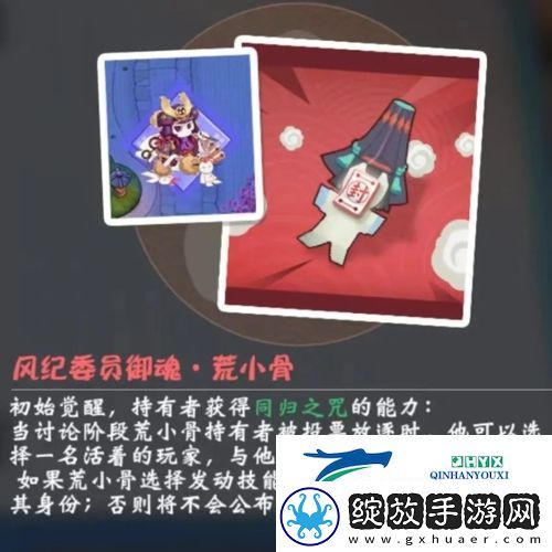 阴阳师妖怪小班御魂觉醒怎么玩
