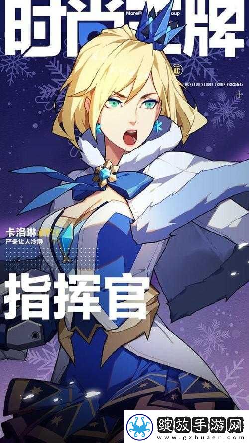 王牌战士雪新皮肤冰天雪地如何玩转