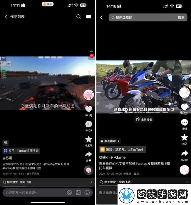 竞速赛道最强搅局者