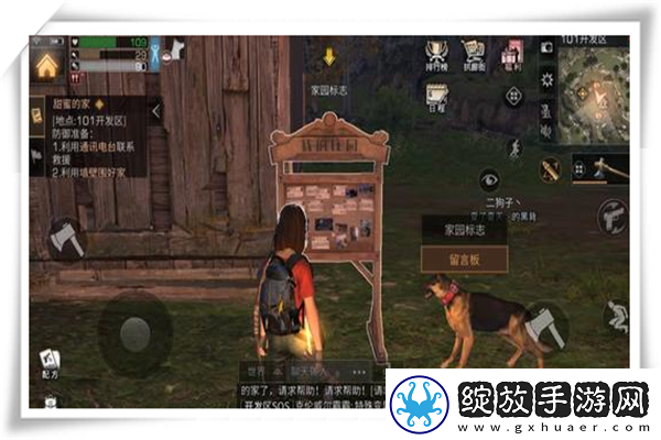 星球