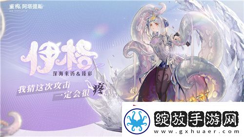 即刻开构
