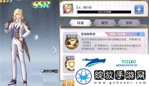 启源女神平民角色练什么