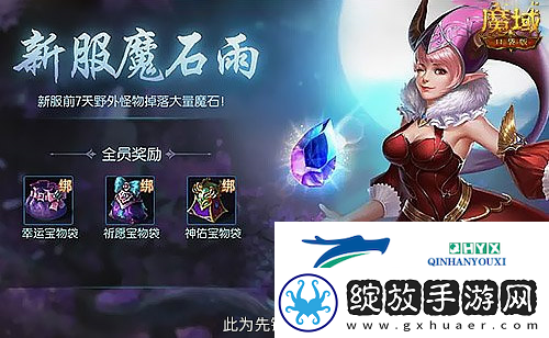 来就白嫖年兽
