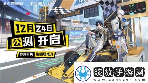 即刻开构
