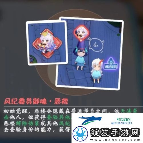 阴阳师妖怪小班御魂觉醒怎么玩