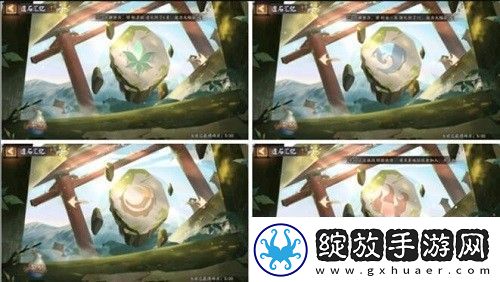 阴阳师遗石汇忆怎么拼扭转战局