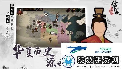 无悔华夏怎么增加上阵人数