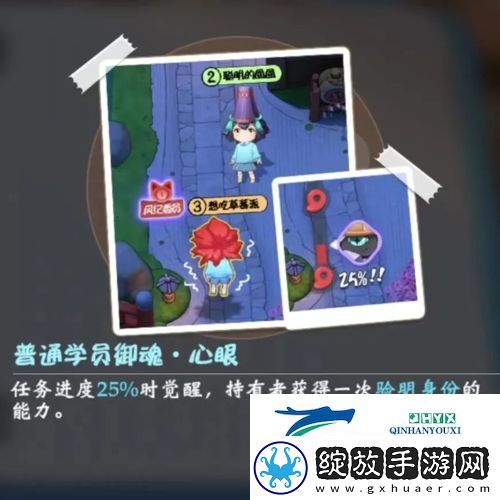 阴阳师妖怪小班御魂觉醒怎么玩