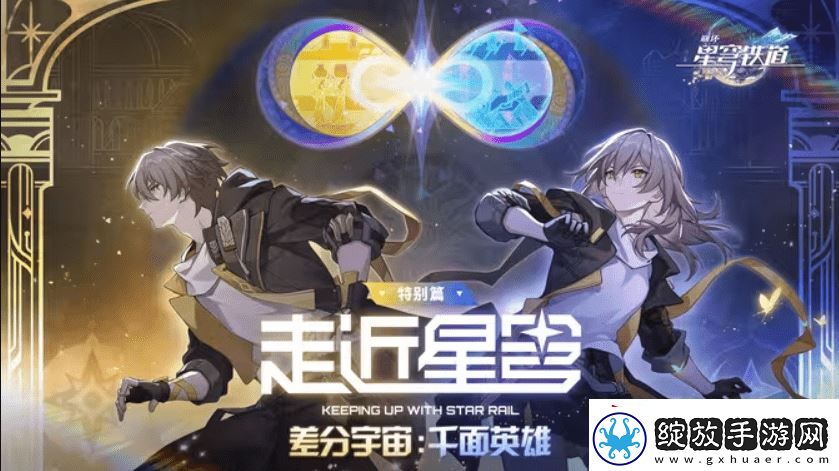 崩坏
