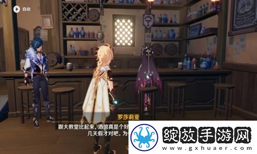 永夜降临的秘密是什么