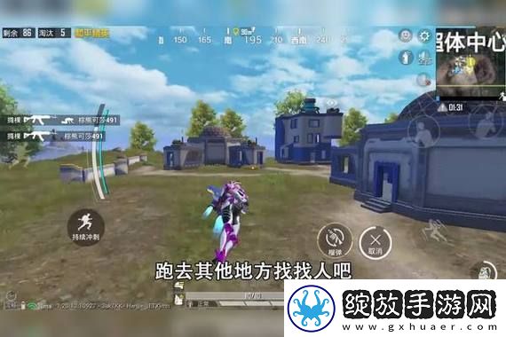 冲突中的新奇兵种