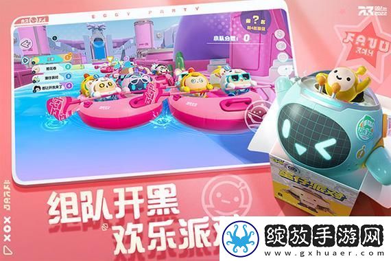 星球重启
