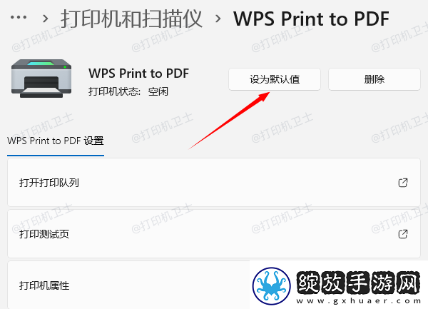 电脑重启打印机脱机怎么办解决小技巧