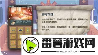 塞尔达传说王国之泪攻略最强武器怎么获得的