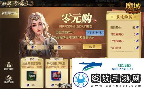 预约得豪礼
