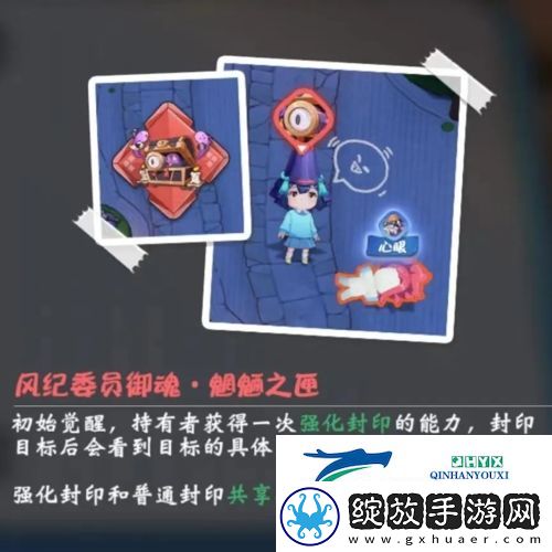 阴阳师妖怪小班御魂觉醒怎么玩