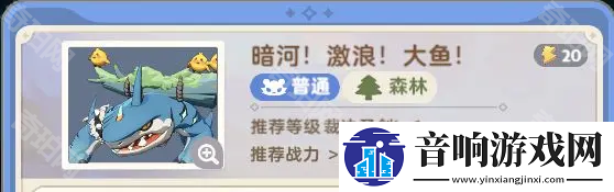 出发吧麦芬暗河激浪大鱼副本怎么打
