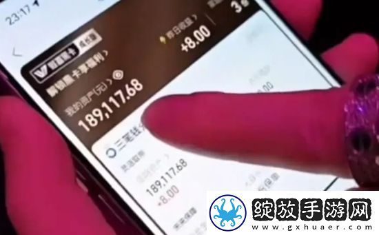 童锦程和朋友深夜去唱歌
