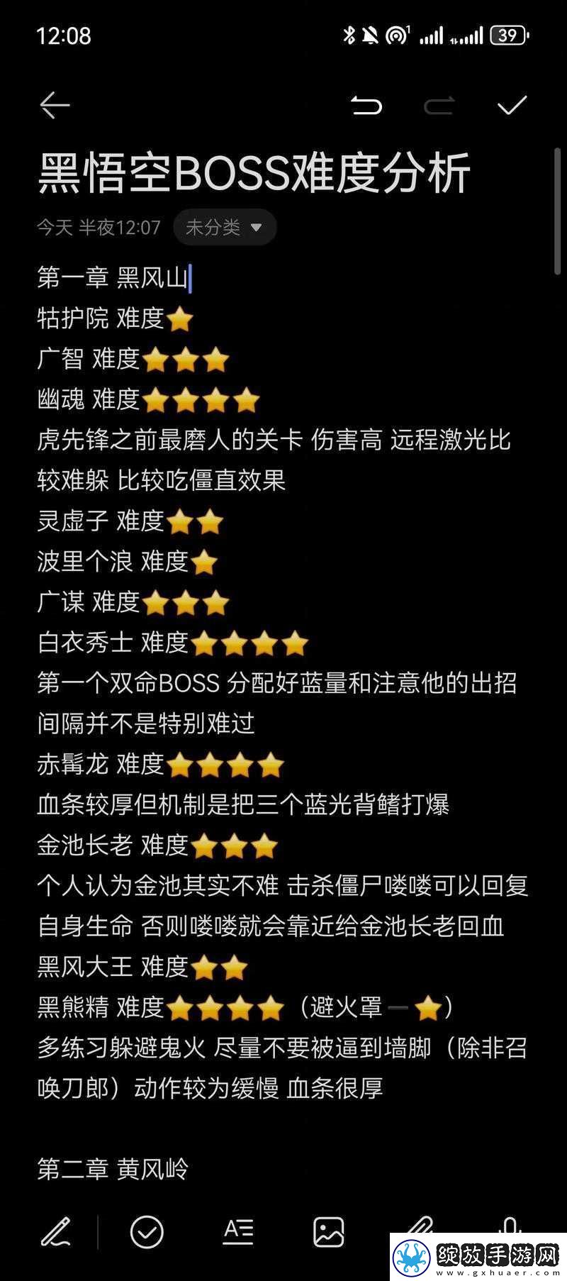 天魔幻想5