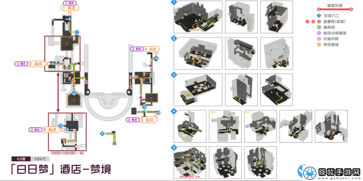 崩坏星穹铁道2.1版锄地路线攻略