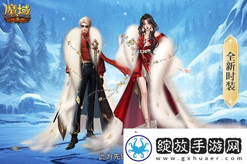 预约多重礼！魔域口袋版12月最新版本即将上线！