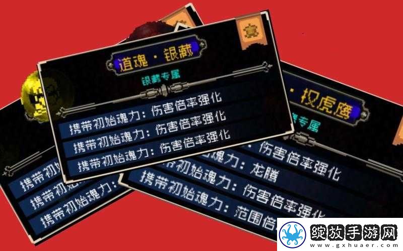 战魂铭人晶石如何高效获取