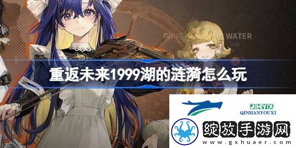 自选六星角色up卡池介绍