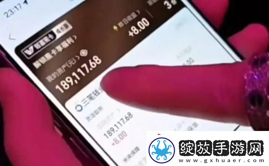 童锦程和朋友深夜去唱歌