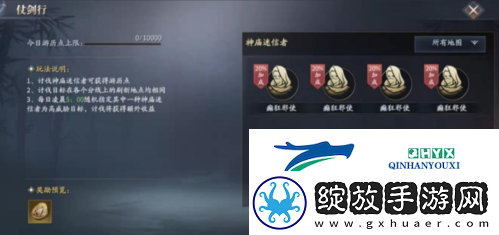 庆余年手游仗剑行怎么玩