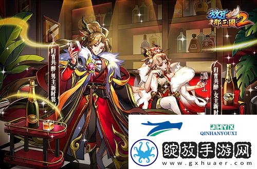 放开那三国2典藏武将携新时装今日更新