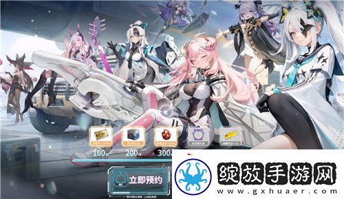 即刻开构