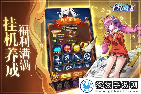 桃源记2稀有宠物掉落探秘