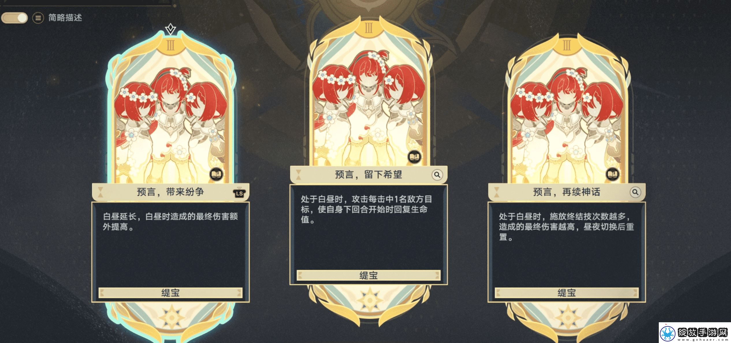 崩坏