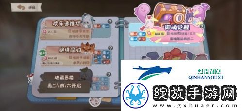 阴阳师妖怪小班御魂觉醒怎么玩