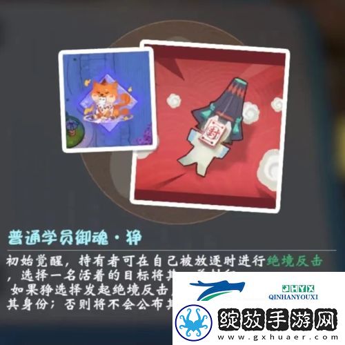 阴阳师妖怪小班御魂觉醒怎么玩