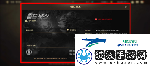 DNF手游韩服世界BOSS什么时候开放