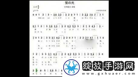 如何在QQ炫舞手游中完美跳跃萤之光