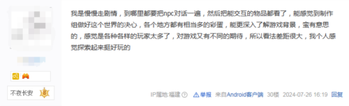 王者荣耀世界亮相苹果发布会