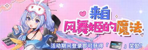 拂晓盛宴之火重燃