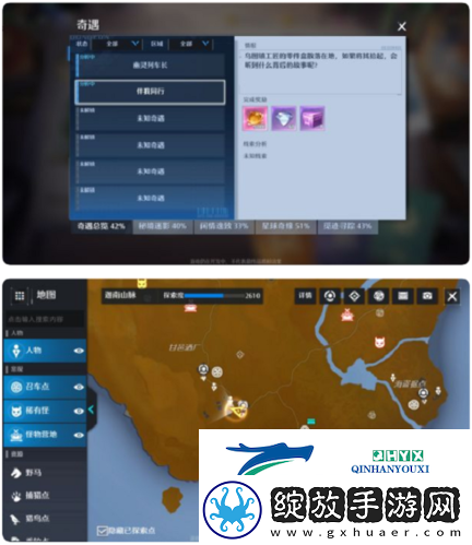 诺亚之心伴我同行怎么触发