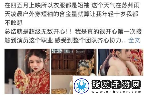 狗头萝莉短剧忆江南将上映预点播有望过亿友