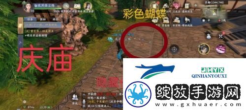 庆余年手游庆庙隐藏事件怎么触发