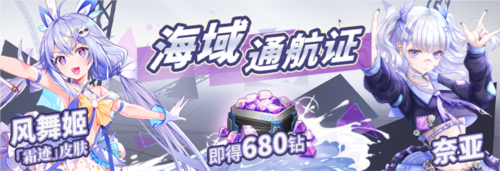 拂晓盛宴之火重燃