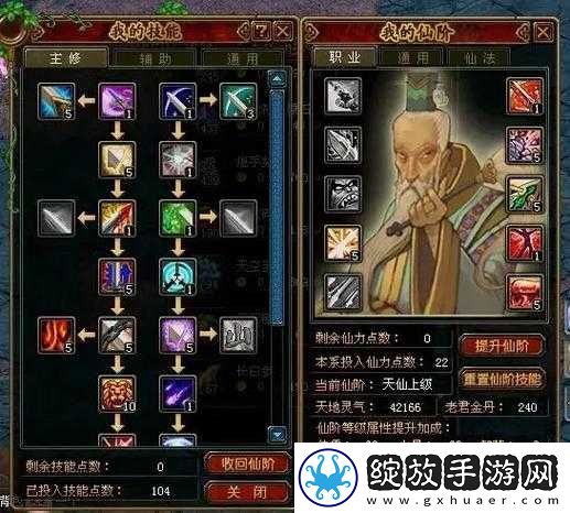 自由幻想手游剑客厉害吗