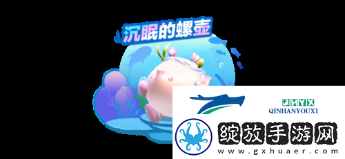 蛋仔派对全新外观