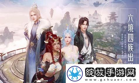 桃源记2道具使用全解析
