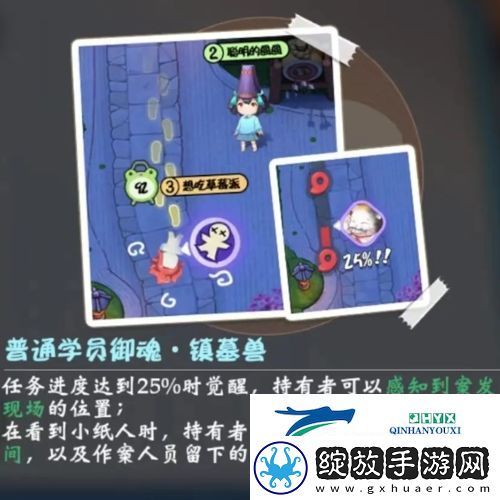 阴阳师妖怪小班御魂觉醒怎么玩