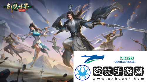 刷怪掉装备