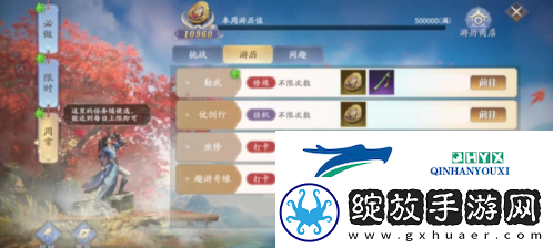 庆余年手游仗剑行怎么玩